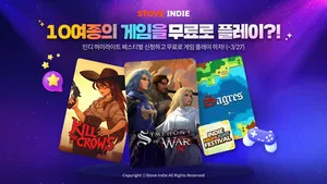 스마일게이트 스토브 4월 무료 게임 11종 공개