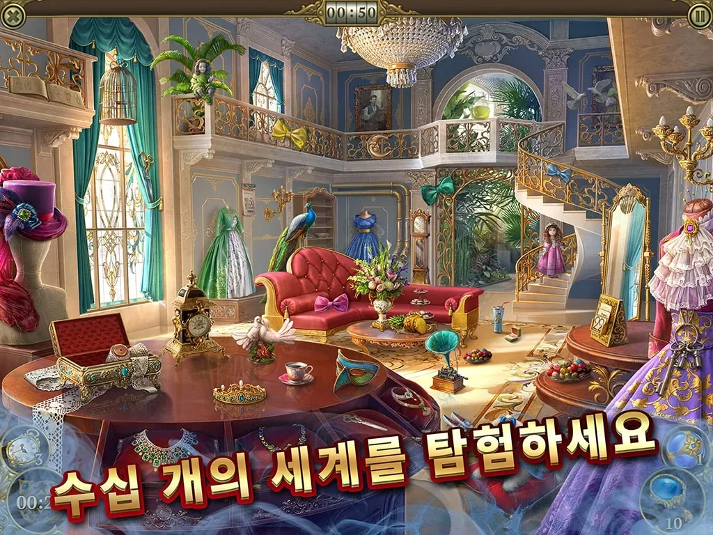 Hidden City®: 그림자의 비밀