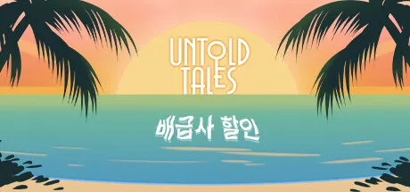 Untold Tales Advertising app