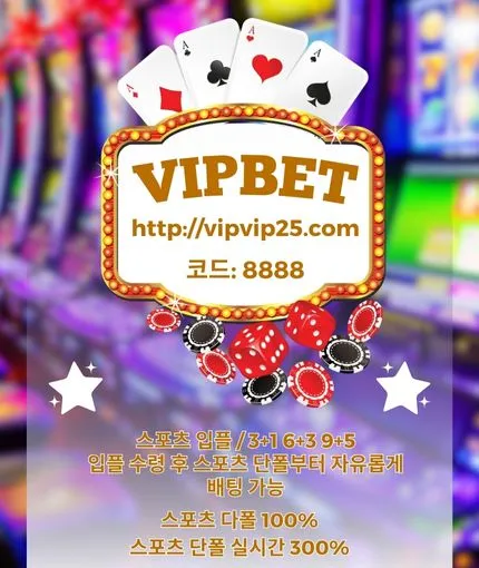 카지노사이트  VIPVIP25.COM [VIPBET] 온라인카지노   슬롯사이트 : 황궁참