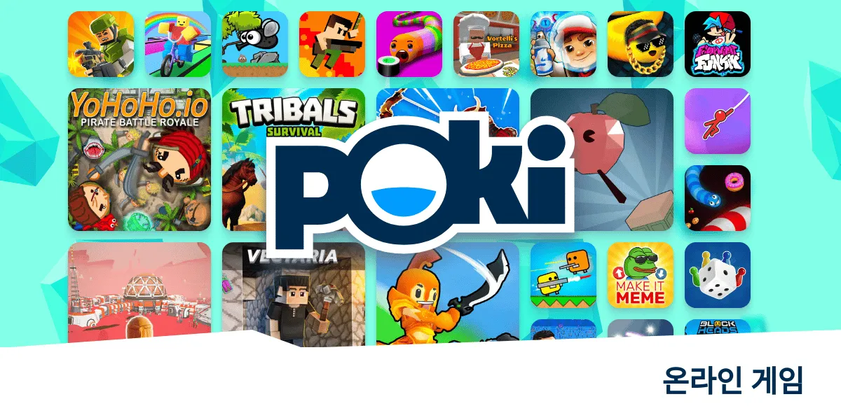 온라인 게임 🎮 - 무료로 온라인 게임을 플레이하세요!   Poki (포키)
