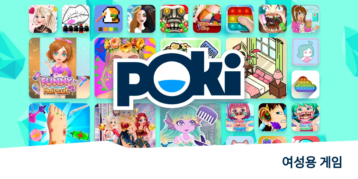 여성용 게임 🎀 - 무료로 온라인 게임을 플레이하세요!   Poki (포키)