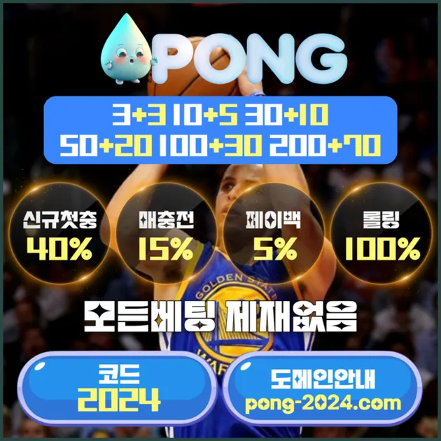 카지노사이트 추천  pong-2024.com  코드 2024  온라인바카라사이트  해외배당 : 제4회 떡볶이페스티벌